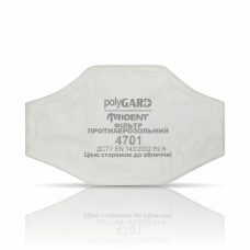 Фільтр протиаерозольний polyGARD Trident 4701 FFP2 для захисту від пилу