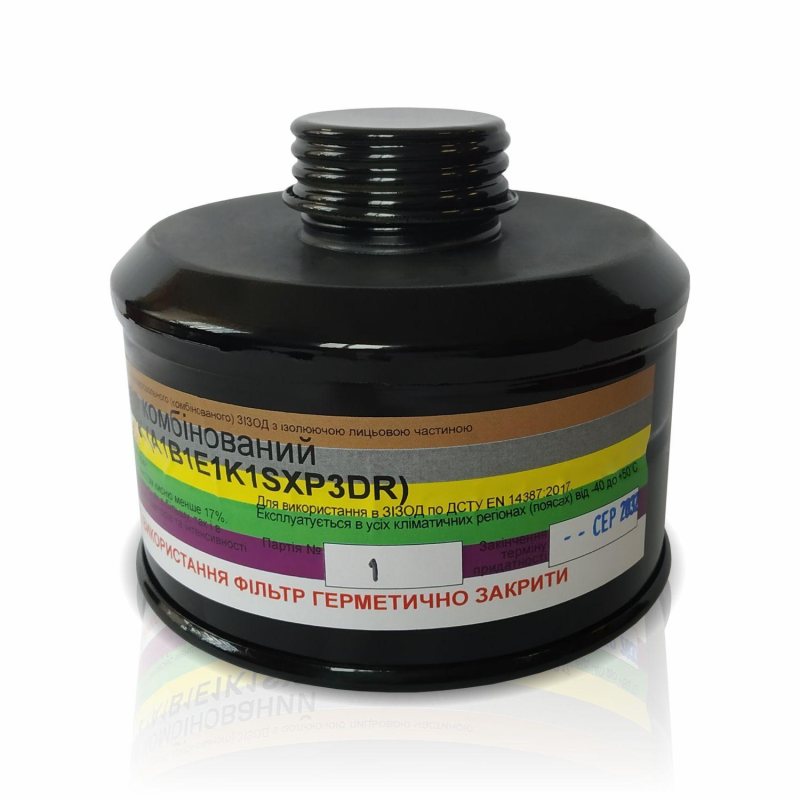 Фільтр комбінований ГП-7К A1B1E1K1SXP3DR до маски панорамної