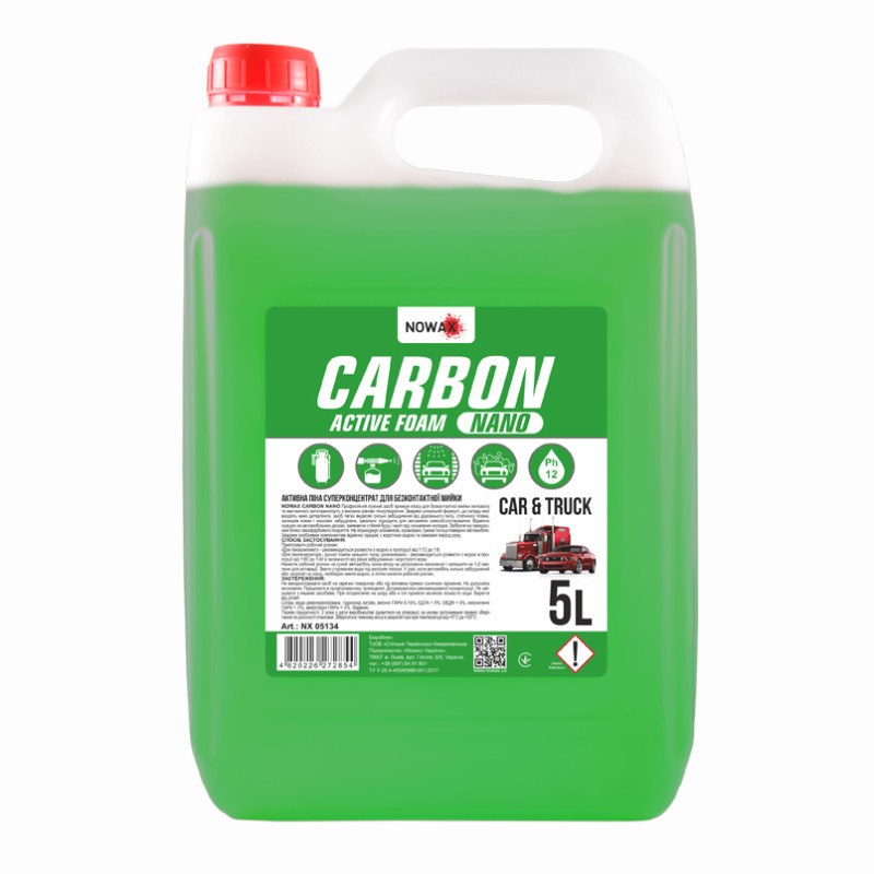Піна активна концентрат для безконтактної мийки КАРБОН НАНО 5л. NX05134