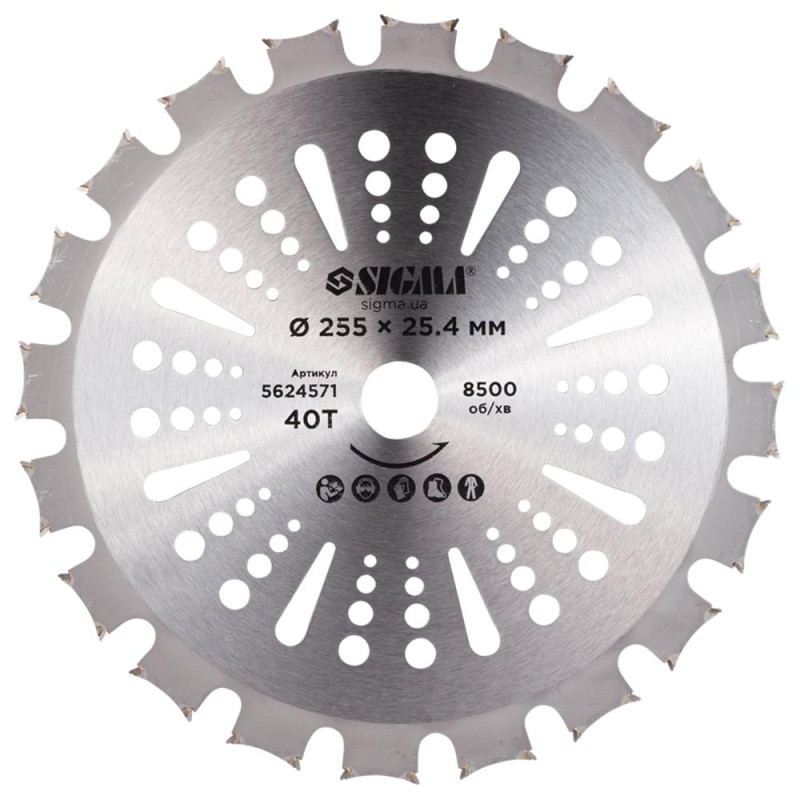 Диск для тримера з твердосплавними напайками ø255x25.4 40T двосторонній (SIGMA) (5624571)