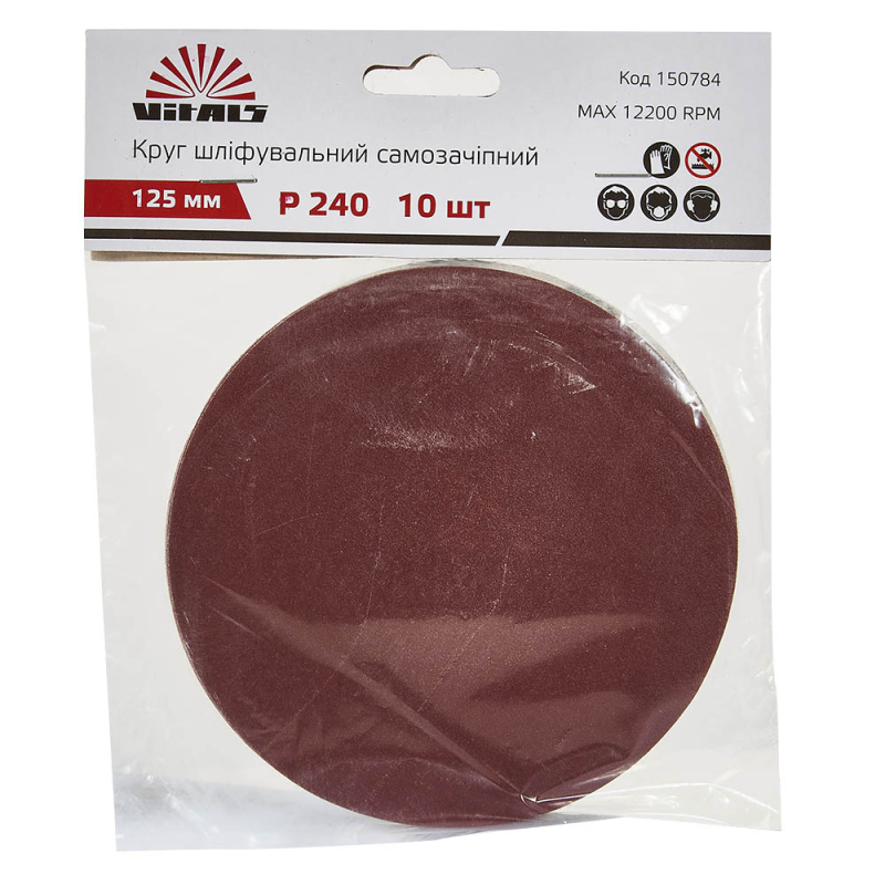 Круг шліфувальний самозачепний Vitals 125 мм з. 240, 10 шт 150784 Круг шліфувальний самозачепний Vitals 125 мм з. 240, 10 шт 150784