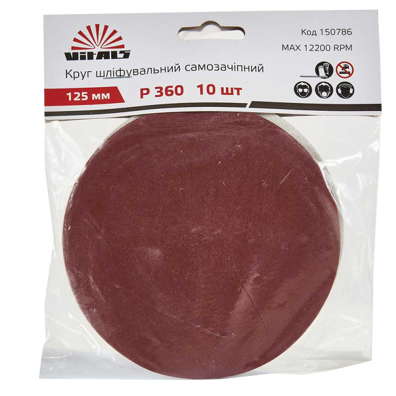 Круг шліфувальний самозачепний Vitals 125 мм з. 360, 10 шт 150786 Круг шліфувальний самозачепний Vitals 125 мм з. 360, 10 шт 150786