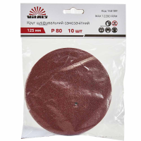 Круг шліфувальний самозачепний Vitals 125 мм з. 80, 10 шт 150789 Круг шліфувальний самозачепний Vitals 125 мм з. 80, 10 шт 150789