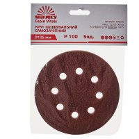 Круг шліфувальний самозачепний Vitals 125 мм 8 отв. з.100, 5 шт 196036