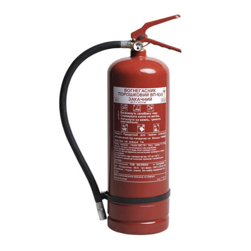 Вогнегасник ВП-6