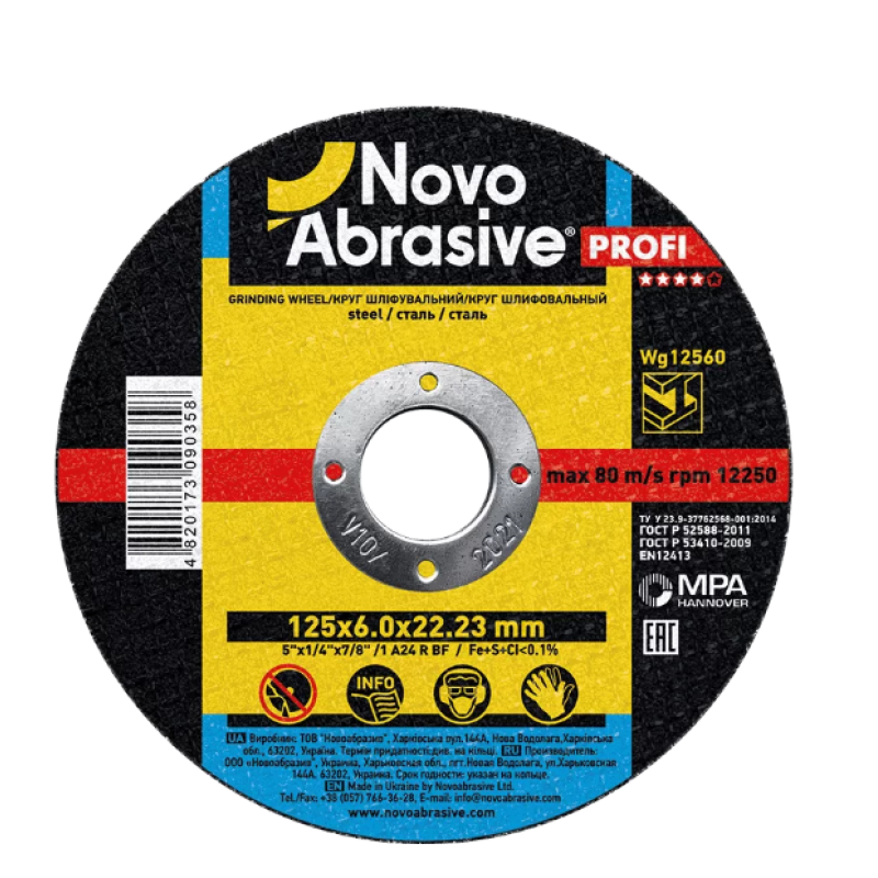 Круг зачисний по металу 14А NovoAbrasive PROFI