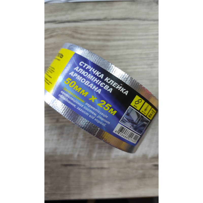 Стрічка алюмінієва клеєння 48*50