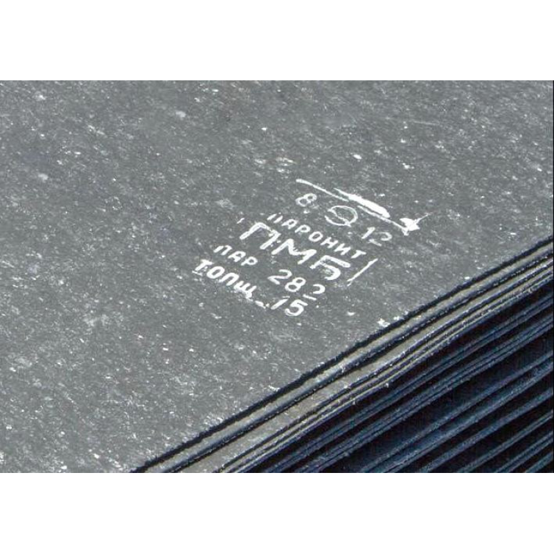 Пароніт ПМБ від 0,54 до 6 мм, t -40 до +300*С, +450С ГОСТ 481-80 300, 2