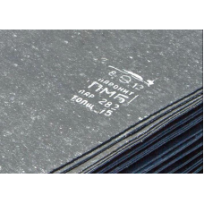 Пароніт ПМБ від 0,54 до 6 мм, t -40 до +300*С, +450С ГОСТ 481-80 450, 2