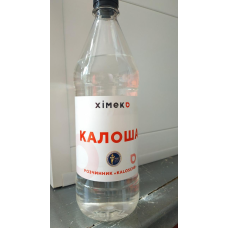 Розчинник “KALOSCHE“ Калоша ТМ ХімЕко 1л (0,630 кг)