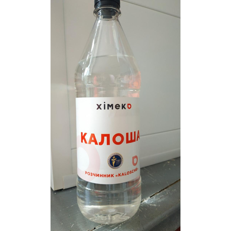 Розчинник “KALOSCHE“ Калоша ТМ ХімЕко 1л (0,630 кг)