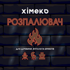 Рідина для розпалювання (0,4л)